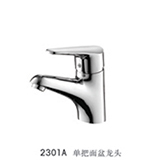 2301A